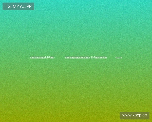 ✅体育直播🏆世界杯直播🏀NBA直播⚽- 内地与香港联合查处一起组织人员偷渡香港案 201名违法犯罪人员落网- sports