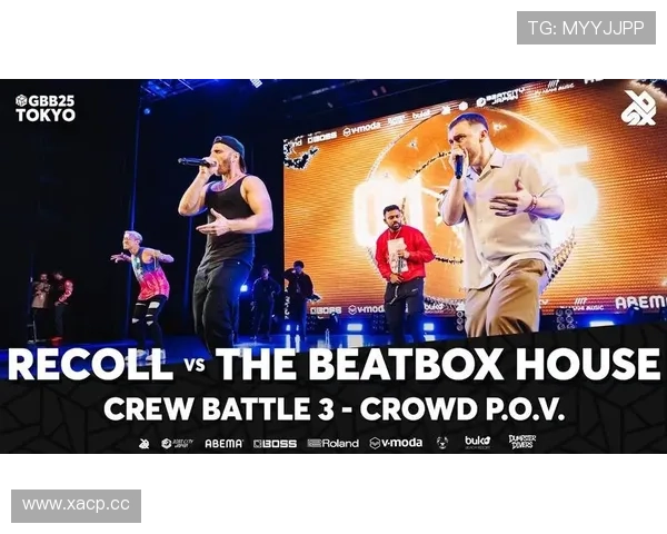 beatox锦标赛世界杯体育论坛